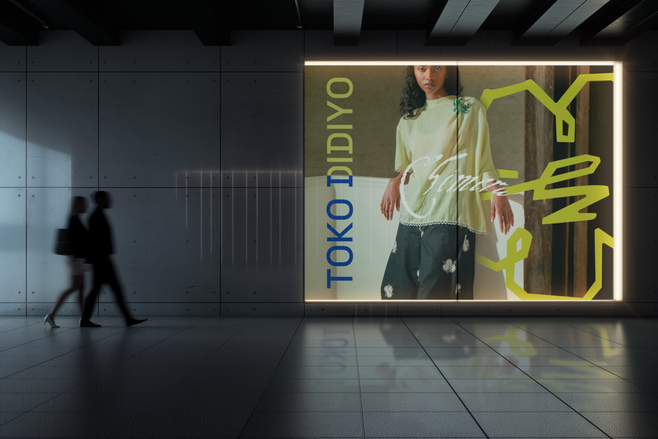 DonatNow Restaurant Logo